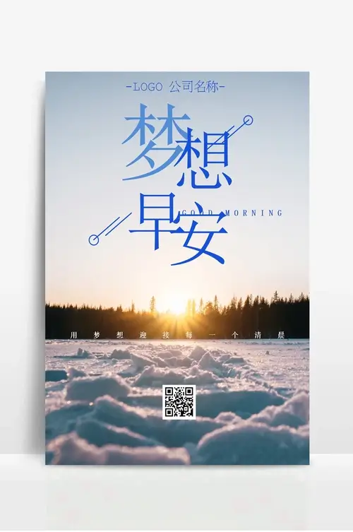 广州上门开锁电话