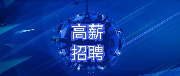广州市开办企业