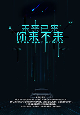 广州小车开锁师傅