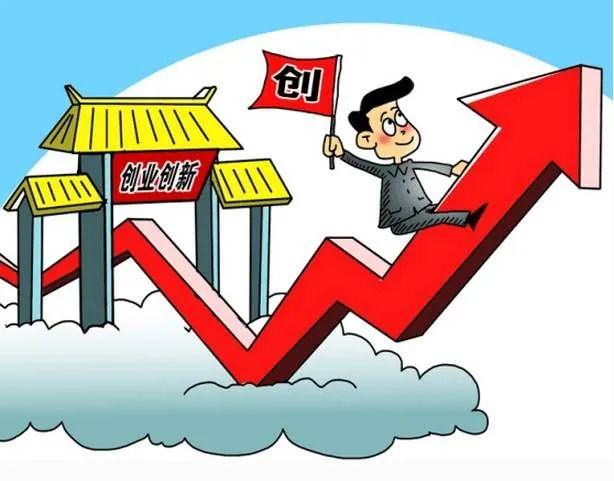 广州市开办企业一网通官网